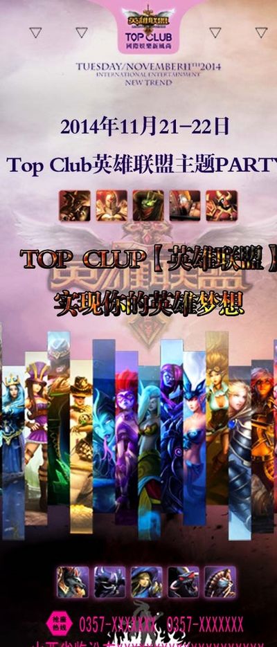 缺的一員 缺的一員