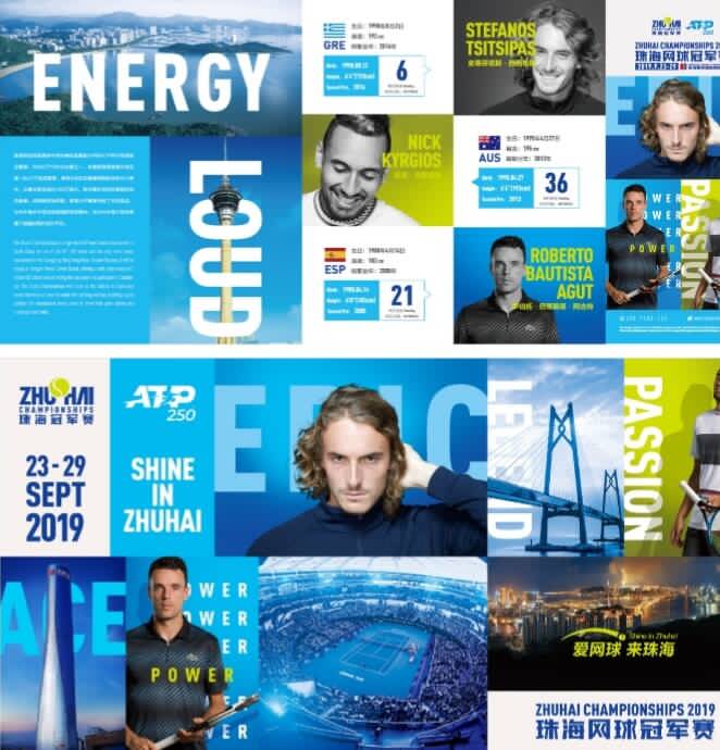 这场比赛的 这场比赛的