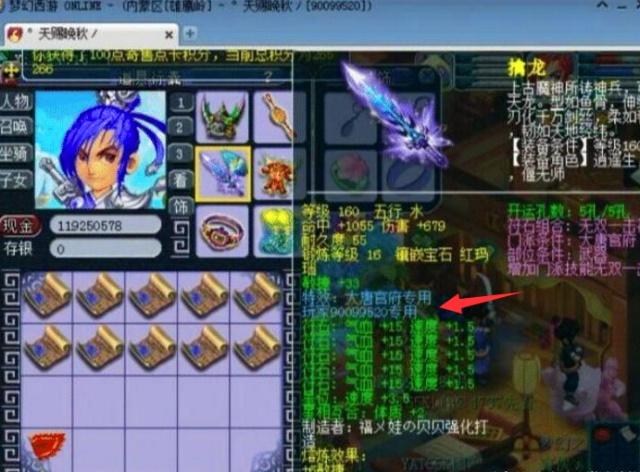 轮廓