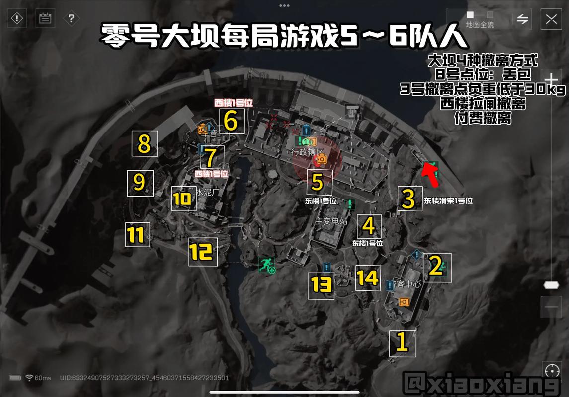 裂空当