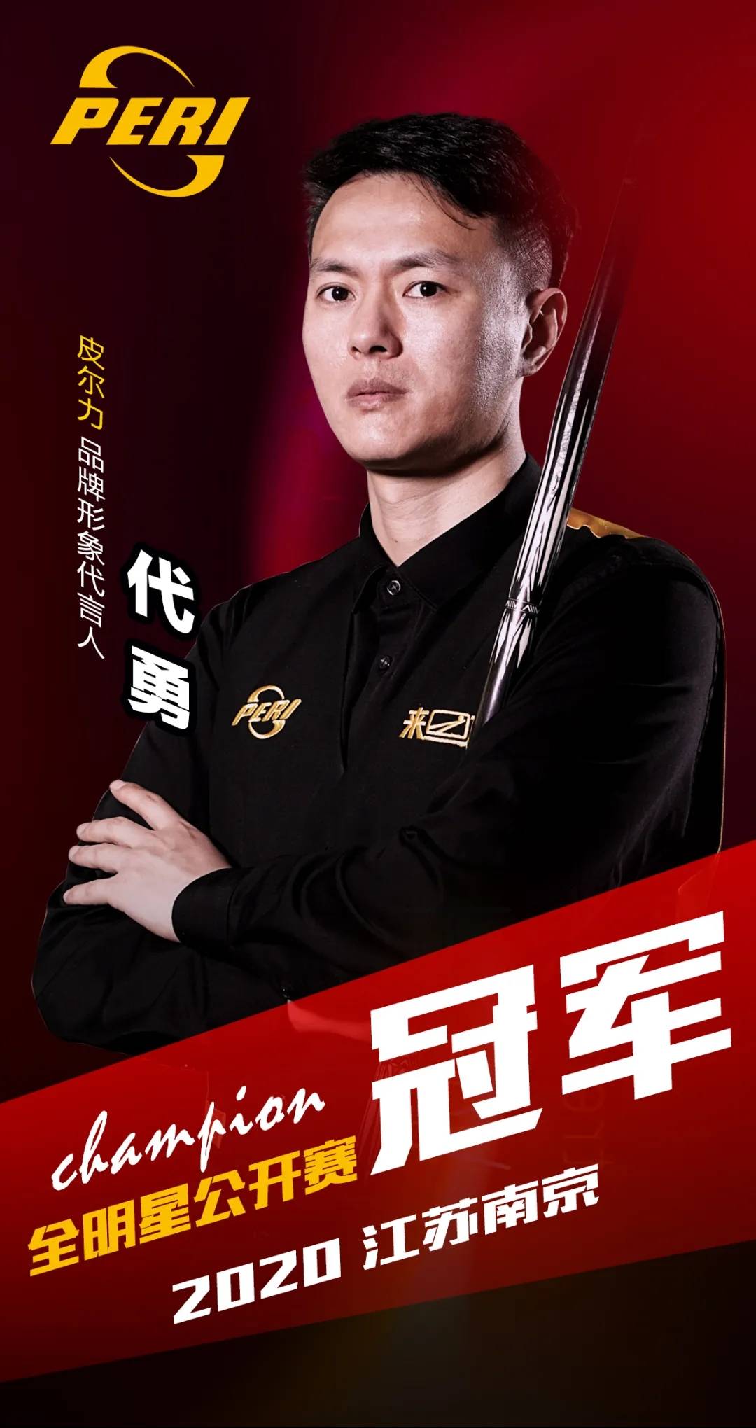 不如说是运 不如说是运